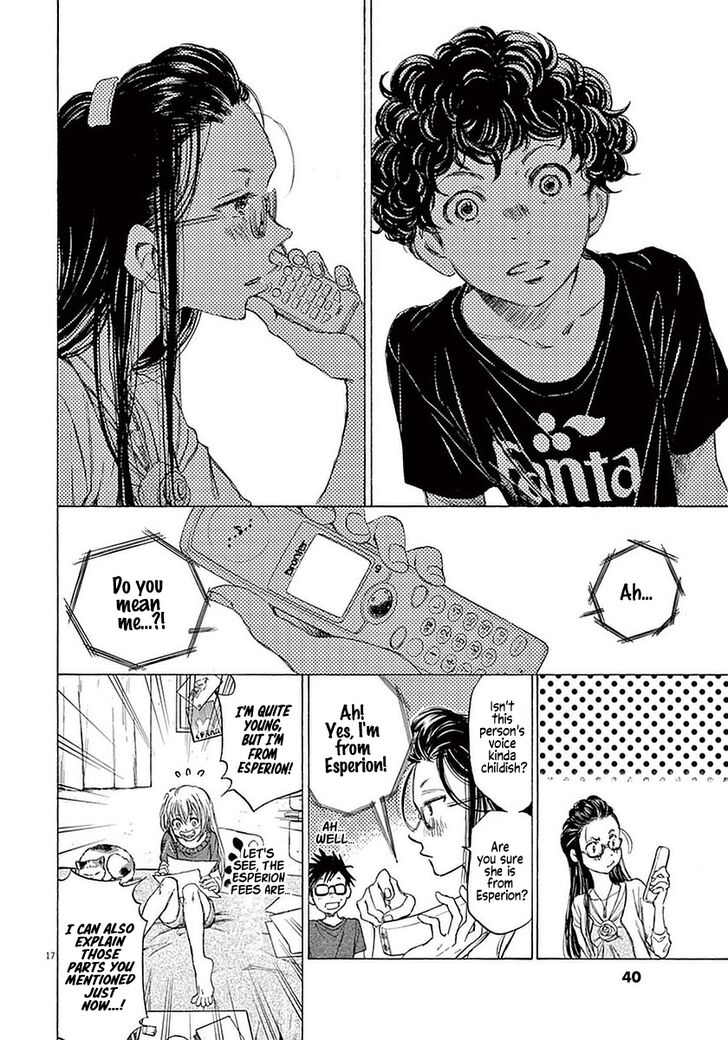 Ao Ashi, Chapter 20 image 17